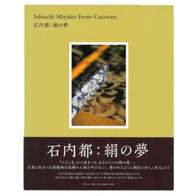 書籍/カタログ|ウェブショップ|MIMOCA 丸亀市猪熊弦一郎現代 書籍/カタログ|ウェブショップ|MIMOCA 丸亀市猪熊弦一郎現代